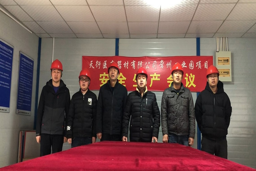 中泰建工常州項(xiàng)目部